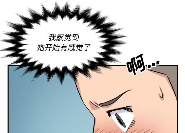 金手指 第94话 第28页