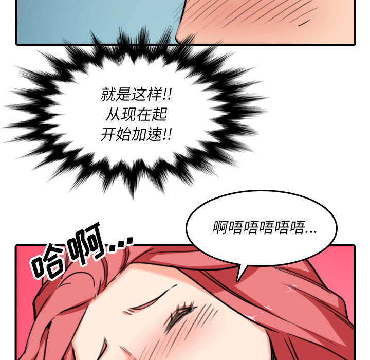 金手指 第94话 第29页