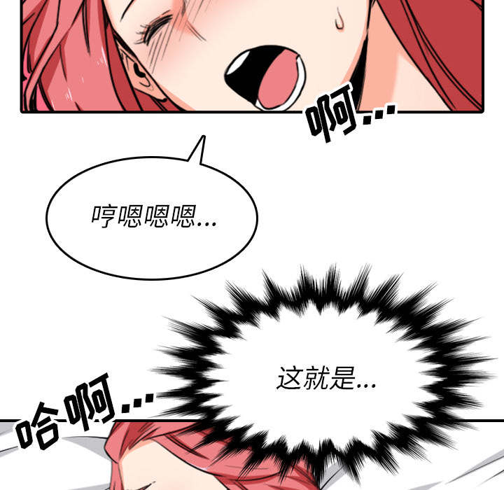 金手指 第94话 第30页