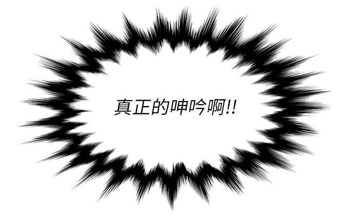 金手指 第94话 第32页
