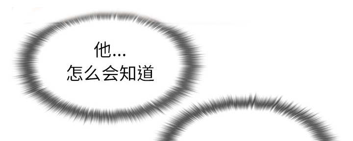 金手指 第94话 第36页