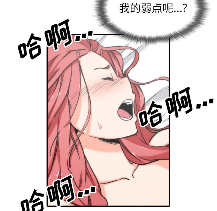 金手指 第94话 第37页