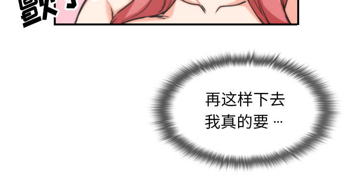 金手指 第94话 第39页