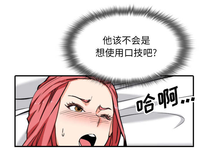 金手指 第94话 第10页