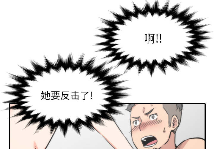 金手指 第95话 第1页