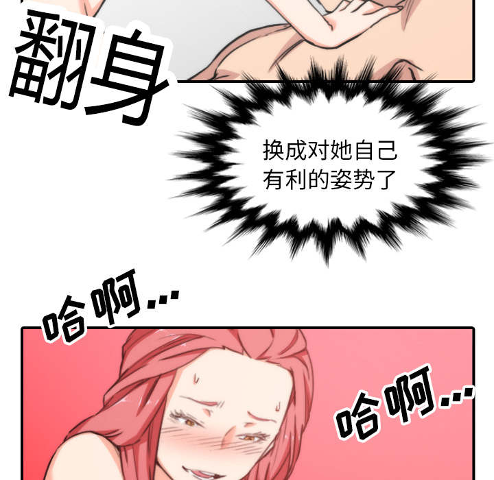 金手指 第95话 第2页