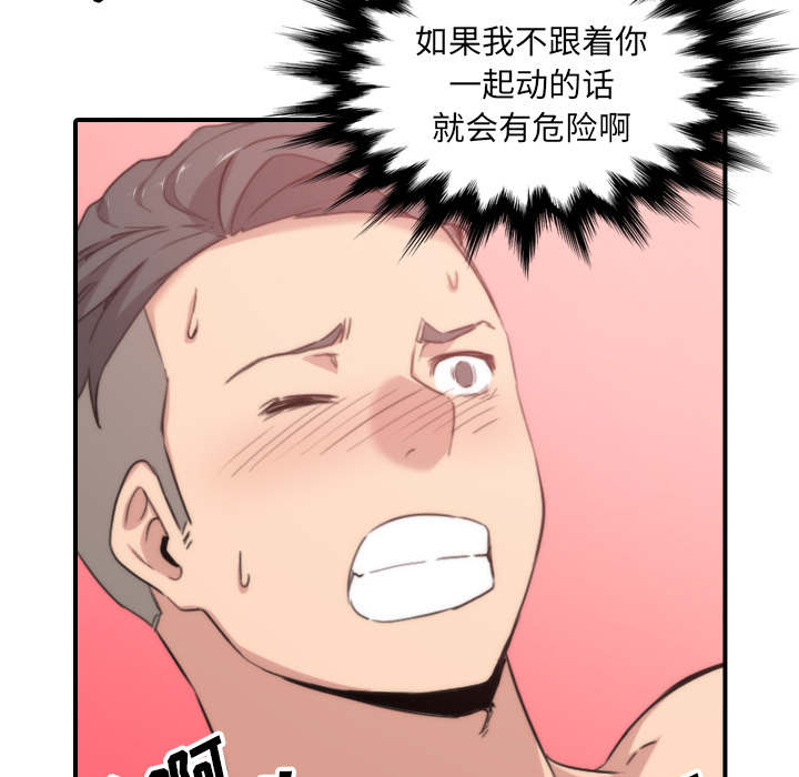 金手指 第95话 第11页