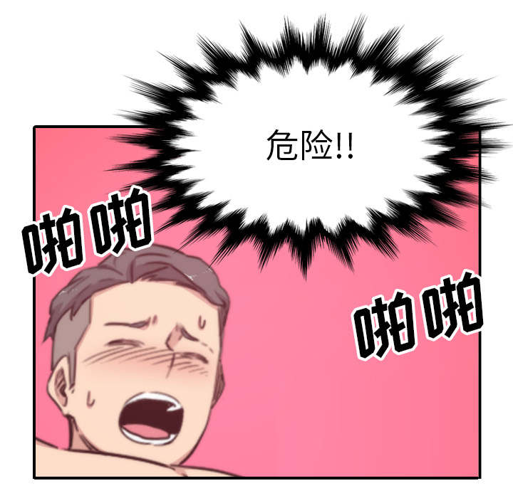 金手指 第95话 第13页