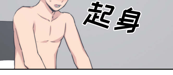 金手指 第95话 第15页