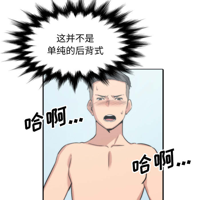 金手指 第95话 第19页