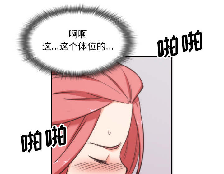 金手指 第95话 第21页