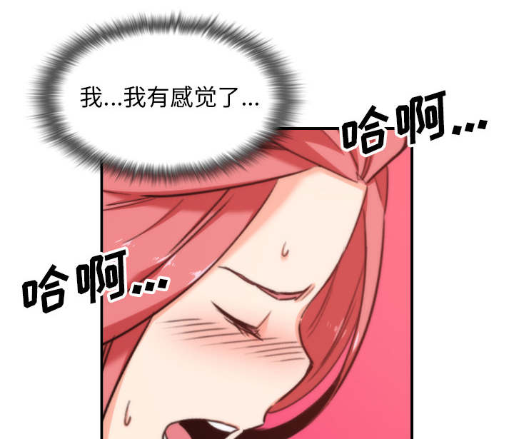 金手指 第95话 第23页