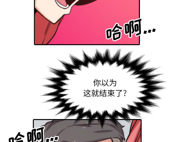 金手指 第95话 第24页