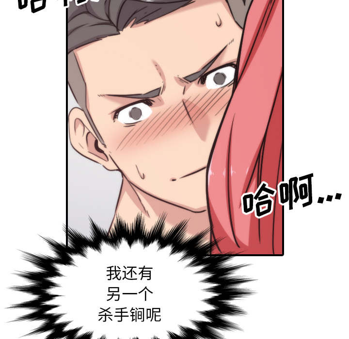 金手指 第95话 第25页