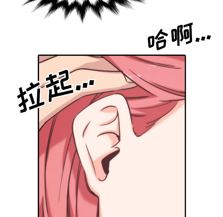 金手指 第95话 第26页