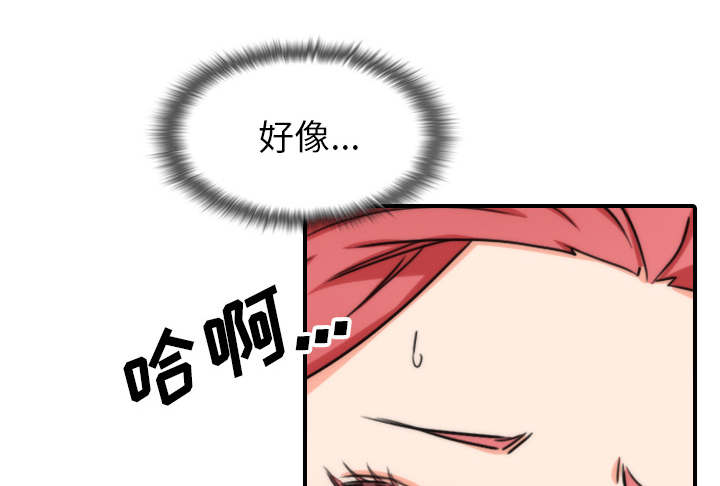 金手指 第95话 第30页