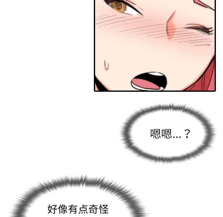 金手指 第95话 第31页