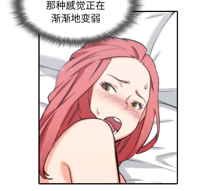金手指 第95话 第32页