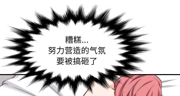 金手指 第95话 第35页