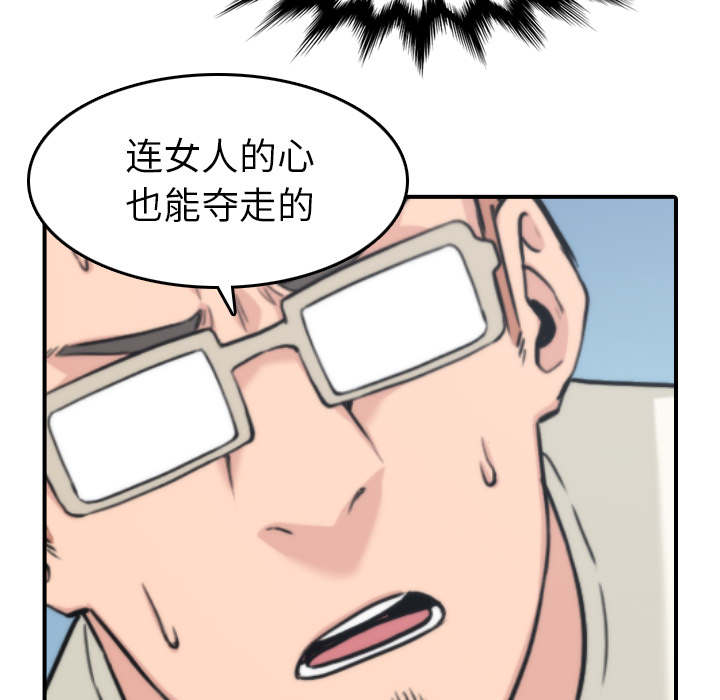 金手指 第95话 第38页