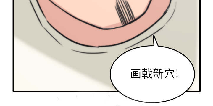 金手指 第95话 第39页