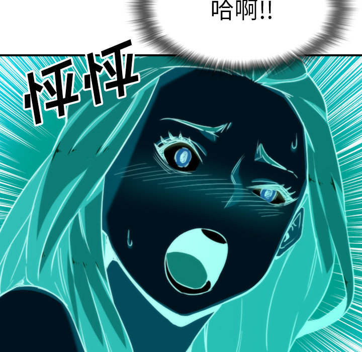 金手指 第95话 第44页