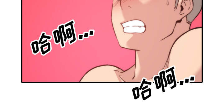 金手指 第95话 第6页