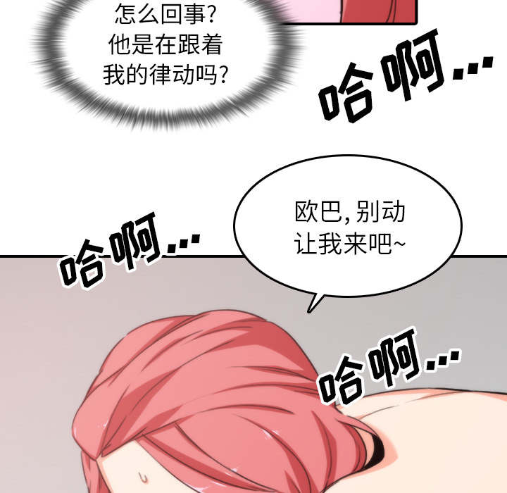 金手指 第95话 第9页