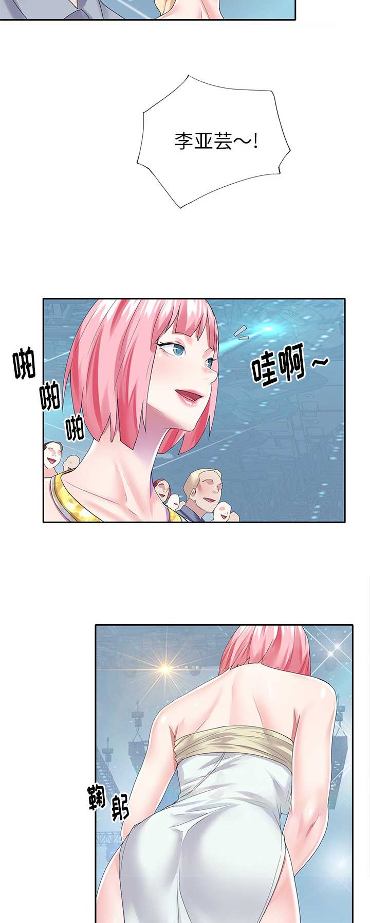 偶像养成记 第66话 第12页