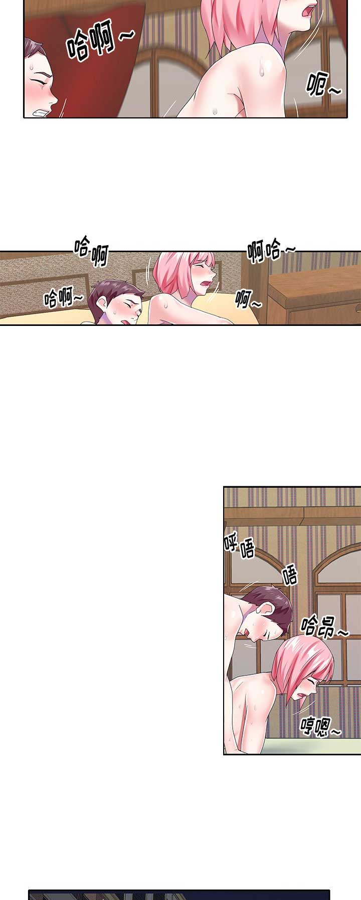 偶像养成记 第65话 第2页