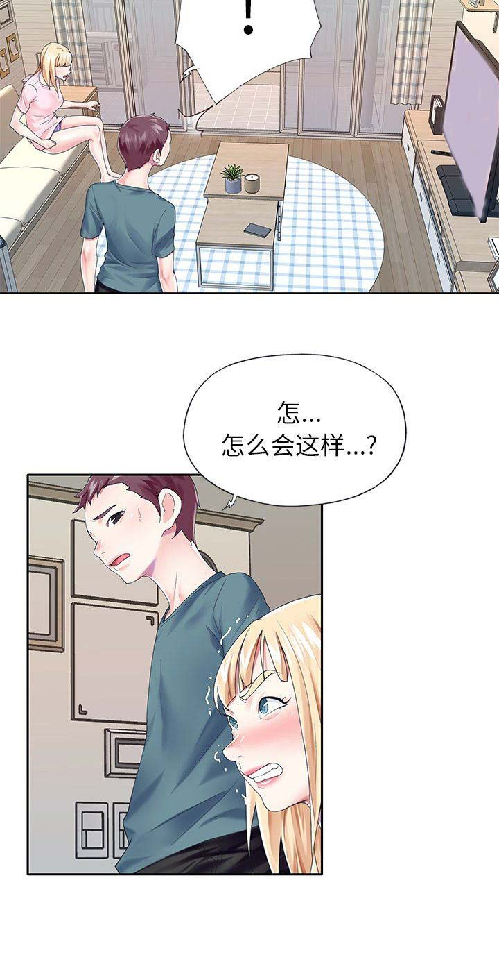 偶像养成记 第51话 第18页