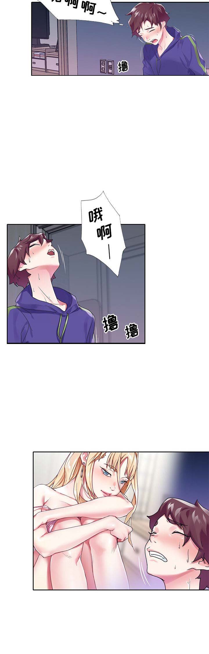 偶像养成记 第26话 第6页