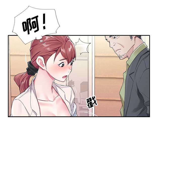 偶像养成记 第6话 第13页