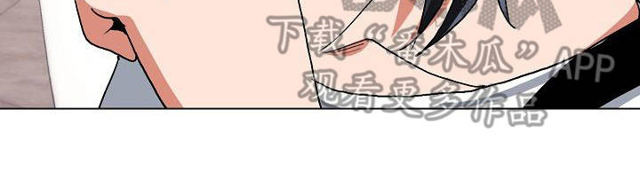 大学俱乐部 第11章：慌慌张张 第23页