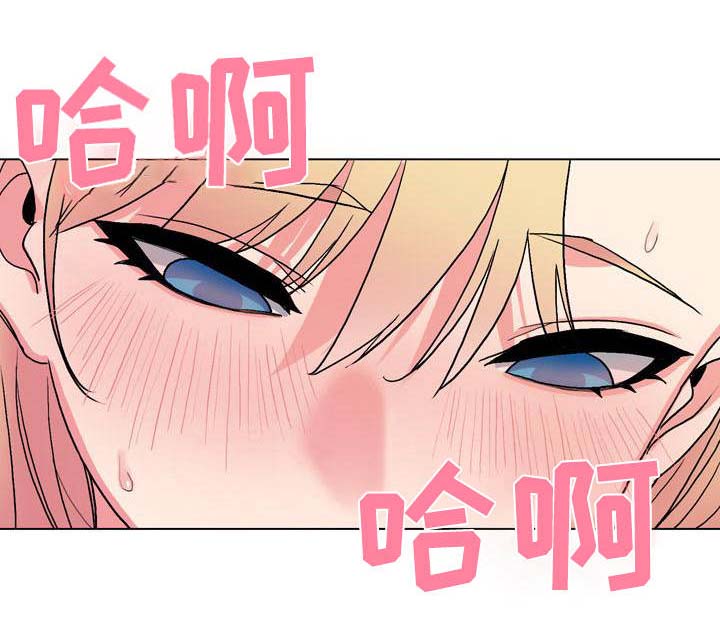 大学俱乐部 第19章：声音 第18页