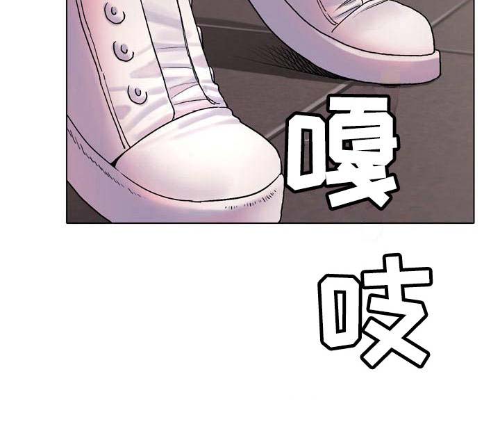大学俱乐部 第20章：先出去 第7页