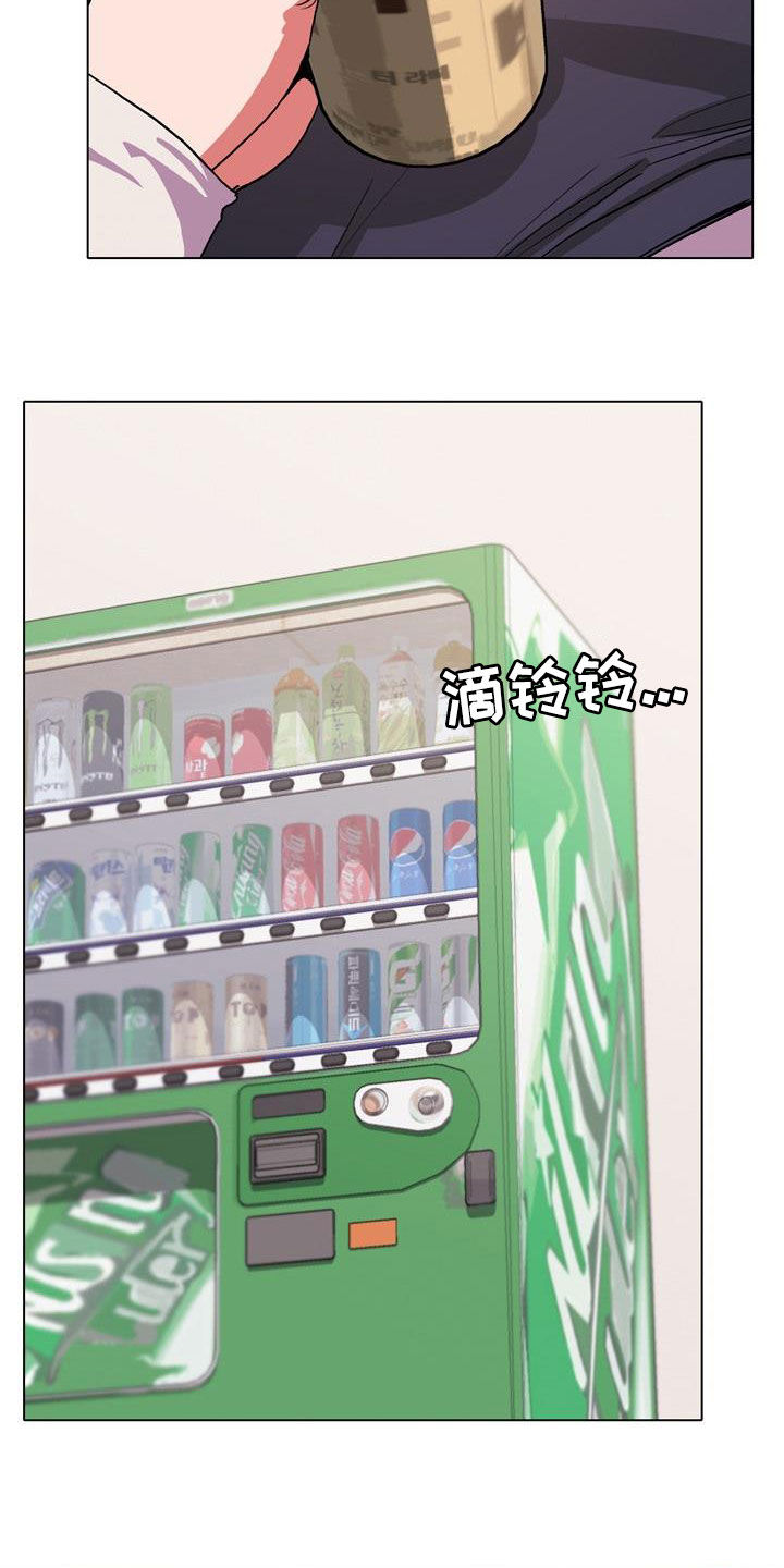 大学俱乐部 第25章：心乱 第25页
