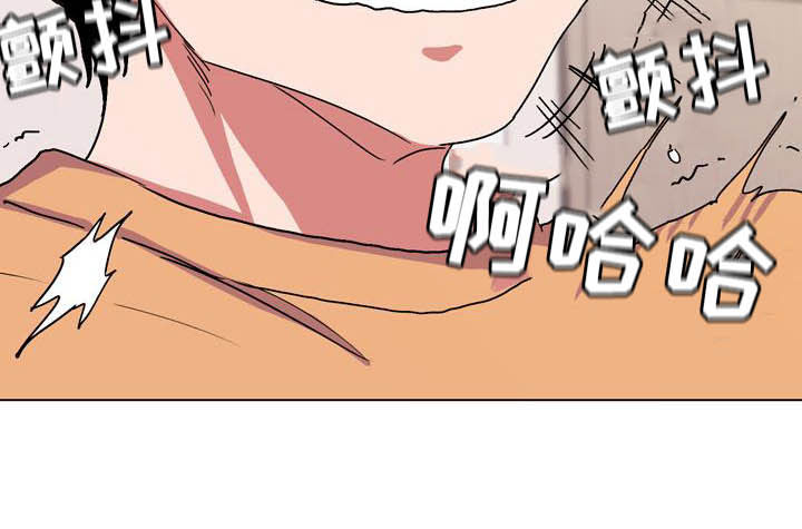 大学俱乐部 第26章：香水味 第14页