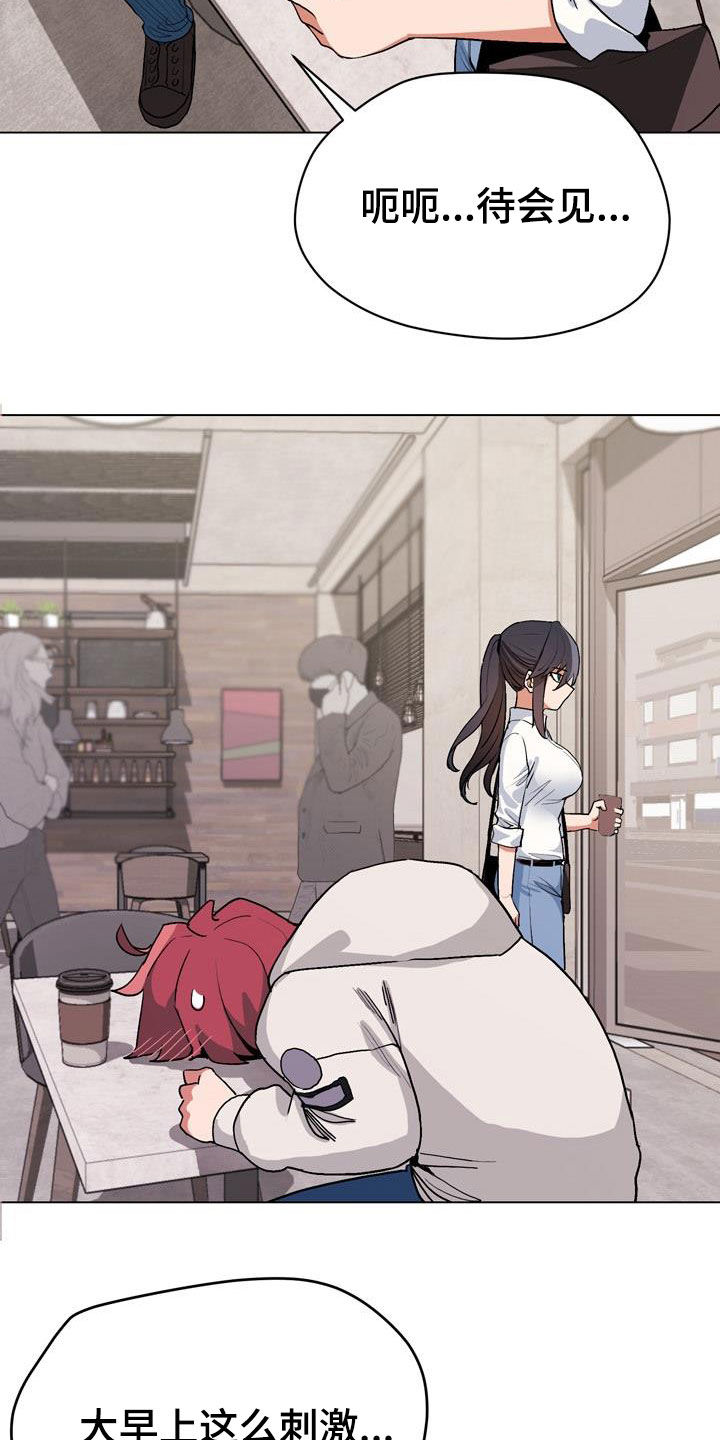 大学俱乐部 第29章：看电影 第7页