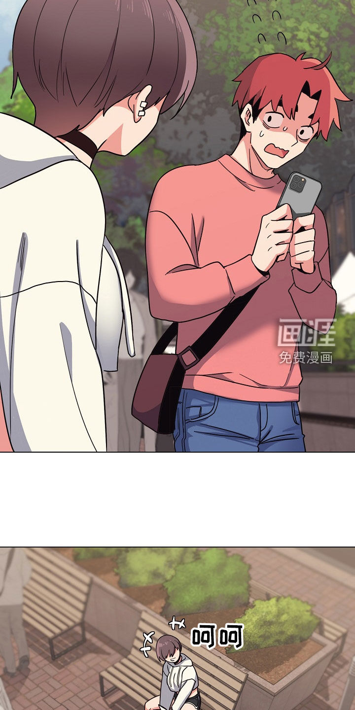 大学俱乐部 第36章：好奇 第18页