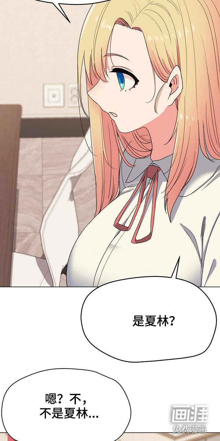 大学俱乐部 第39章：缠着不放 第24页