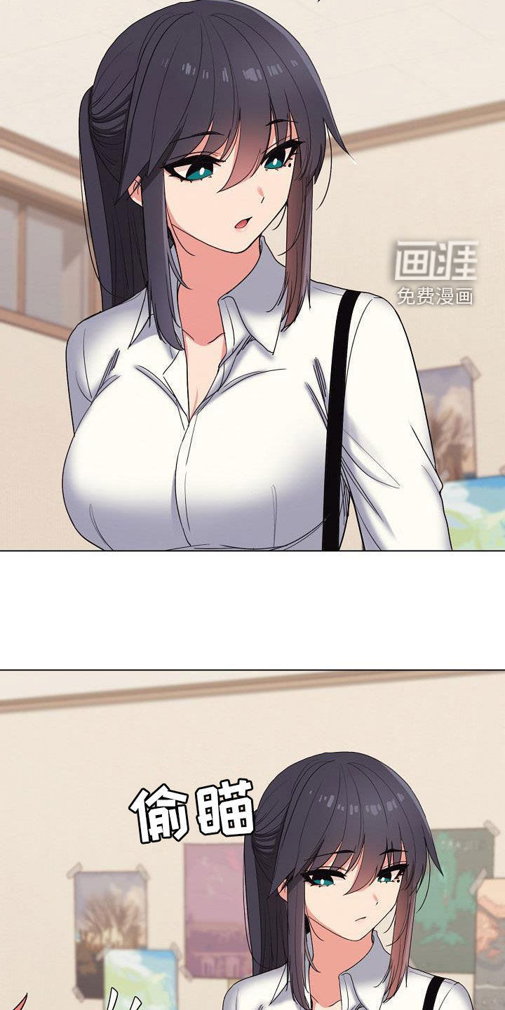 大学俱乐部 第39章：缠着不放 第8页