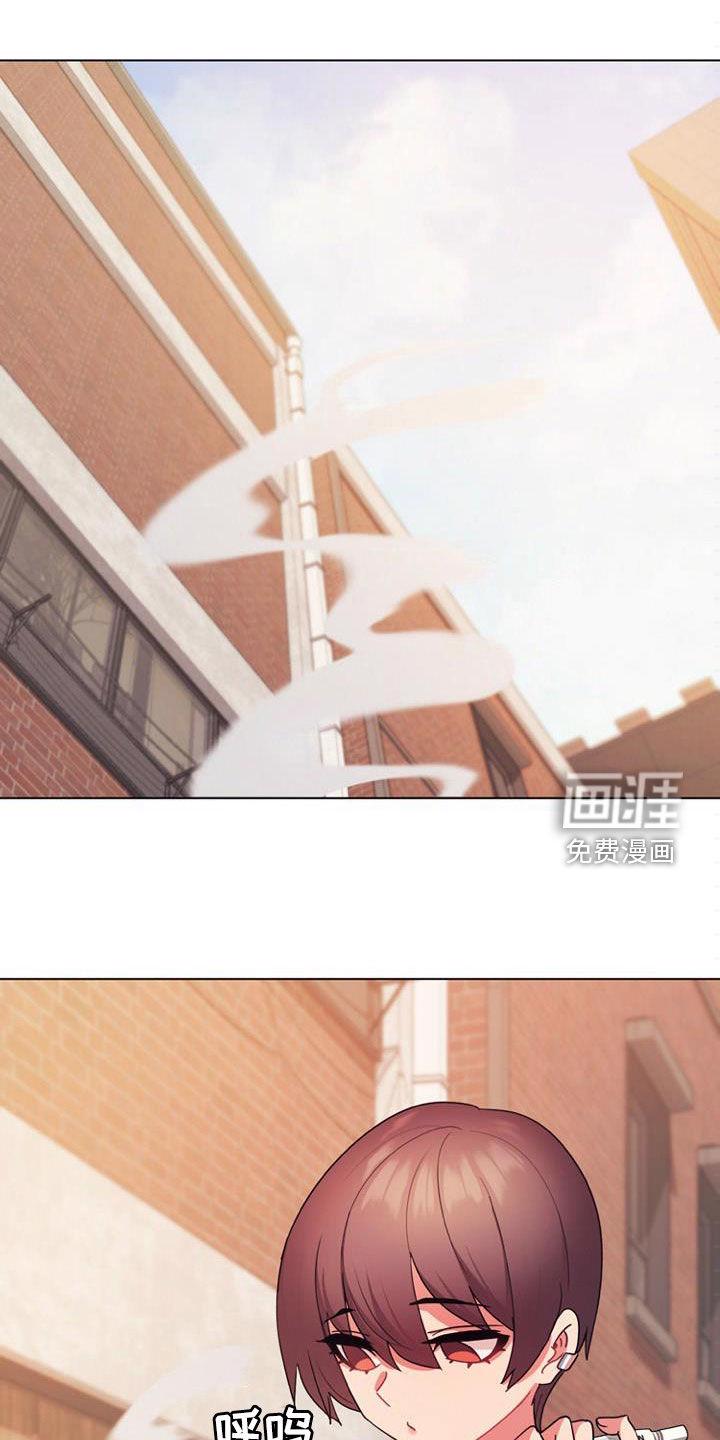 大学俱乐部 第42章：难以启齿 第1页