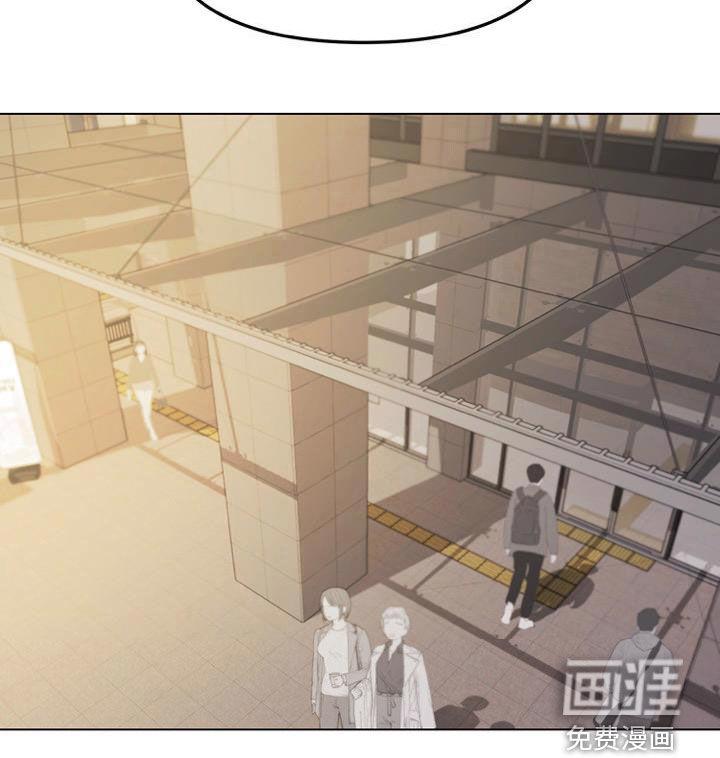 大学俱乐部 第42章：难以启齿 第13页