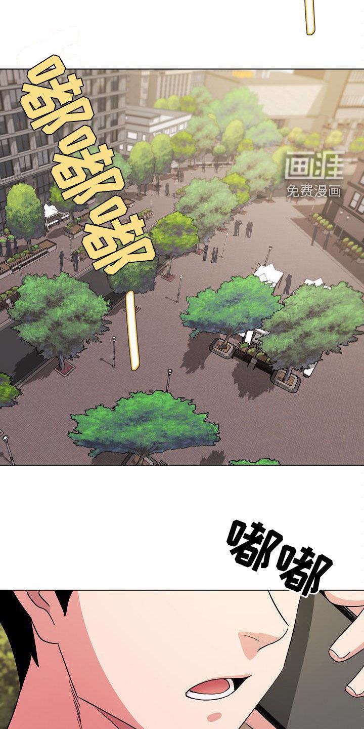 大学俱乐部 第44章：约酒 第5页