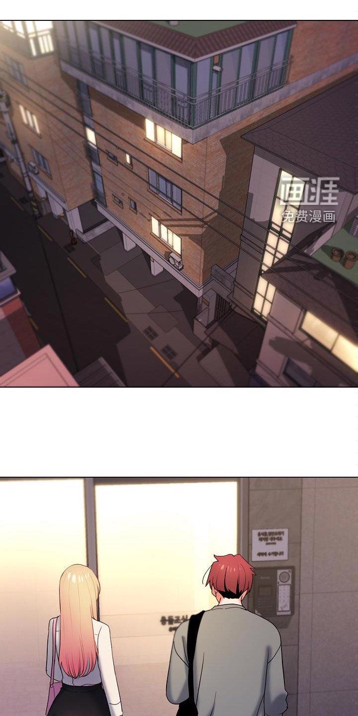 大学俱乐部 第48章：步步为营 第17页