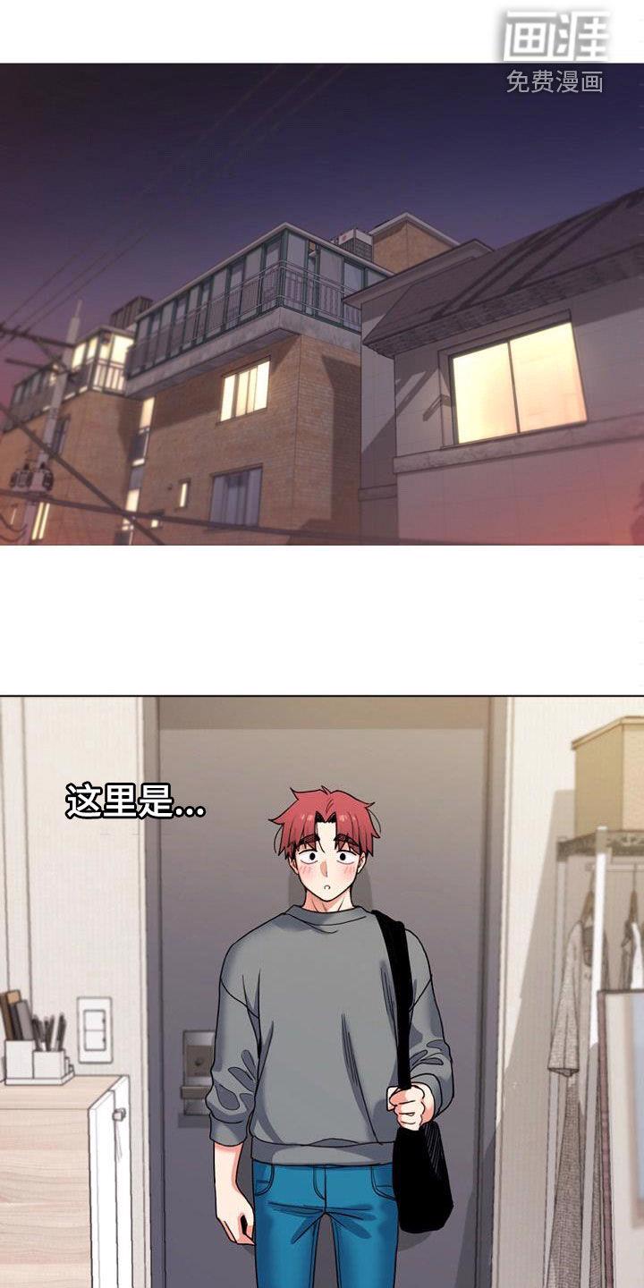 大学俱乐部 第49章：心事 第1页