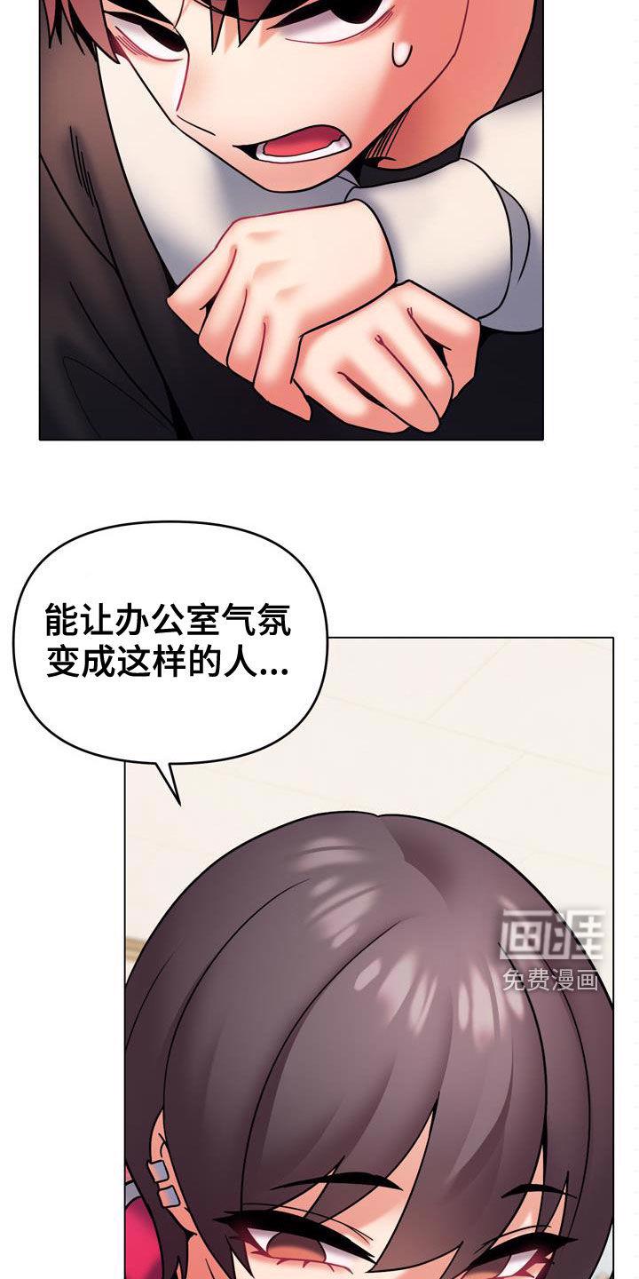 大学俱乐部 第55章：我喜欢他 第5页