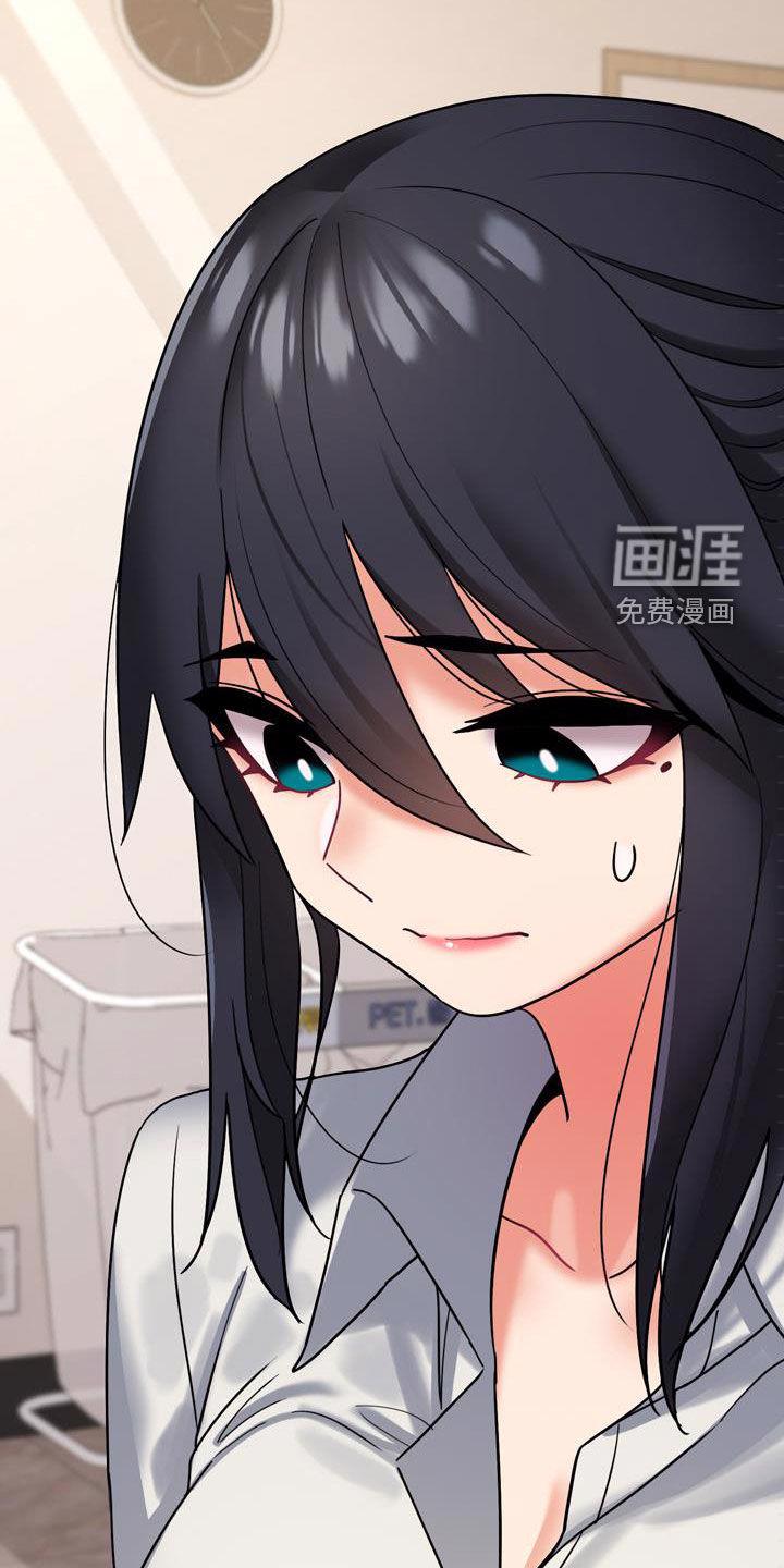 大学俱乐部 第56章：烦躁 第25页