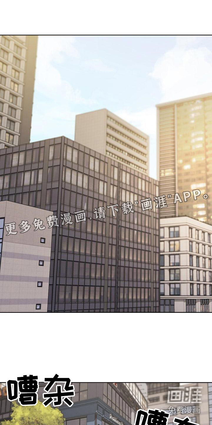 大学俱乐部 第60章：出门约会 第1页